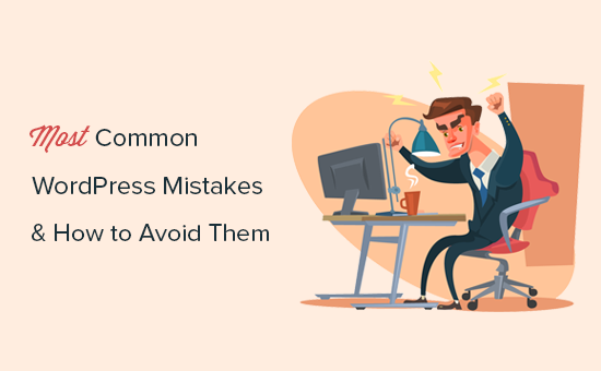 10 Common WordPress Mistakes and How to Avoid Them